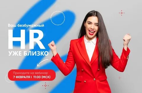 Сэд 2022