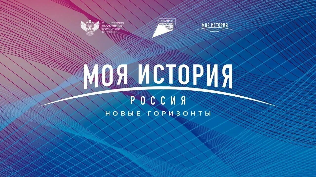 Проф минимум мои горизонты. Проф минимум мои горизонты