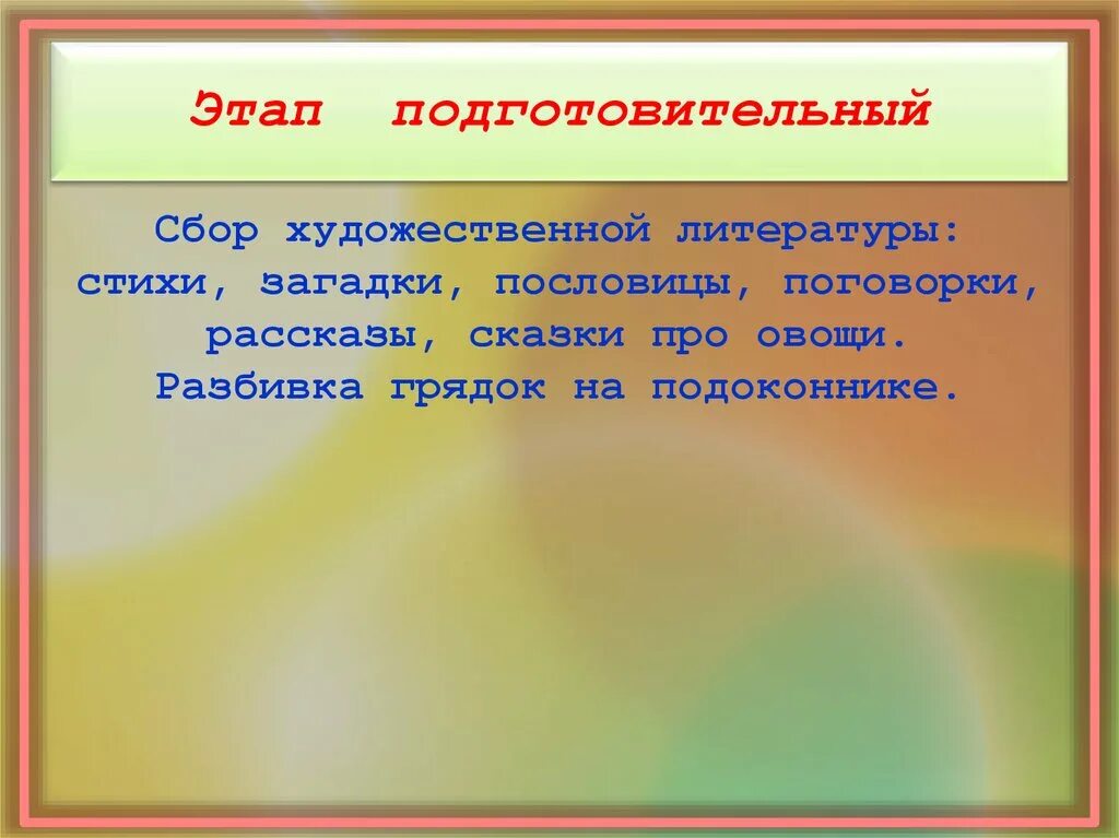 Рассказ о пословице. Небольшой рассказ с пословицей. Рассказ по пословице. Рассказ с поговоркой.