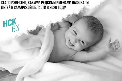Где рождаться дети как называются