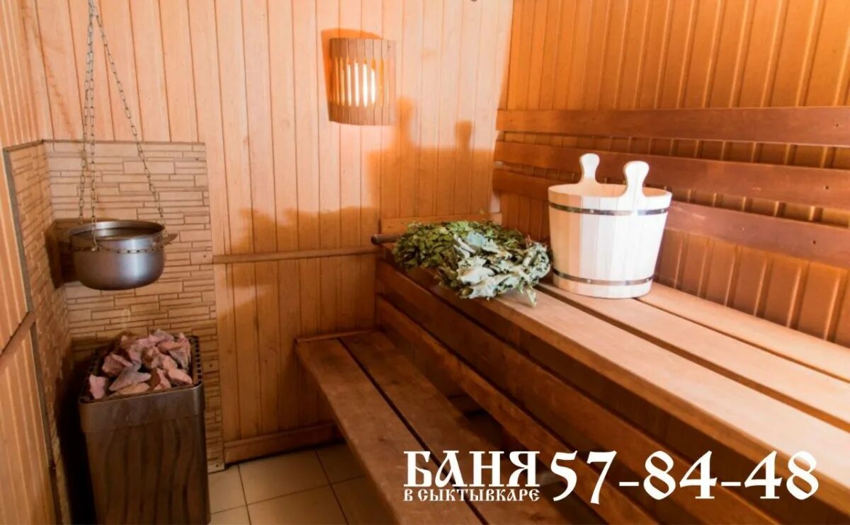 Бани сыктывкара режим работы. Дырнос 8 сыктывкар. баня 4 сыктывкар. баня 8. бани почасовые сыктывкаре.