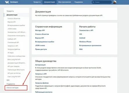 Удаленные записи стене