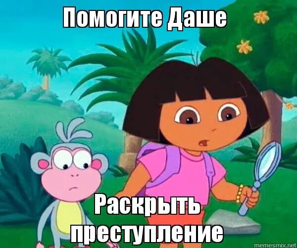 Даша соболева. В поисках клада с дашей соболевой. Даша кладоискатель. Даша-путешественница приколы. Необычные находки в лесу мистика.