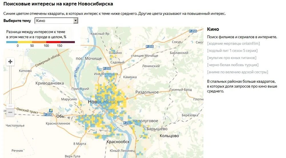 В каких районах расположен новосибирск. Новосибирск на карте. Новосибирск карта города. Карта Новосибирска с улицами. Районы Новосибирска на карте.