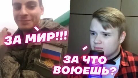 Каша стример лет