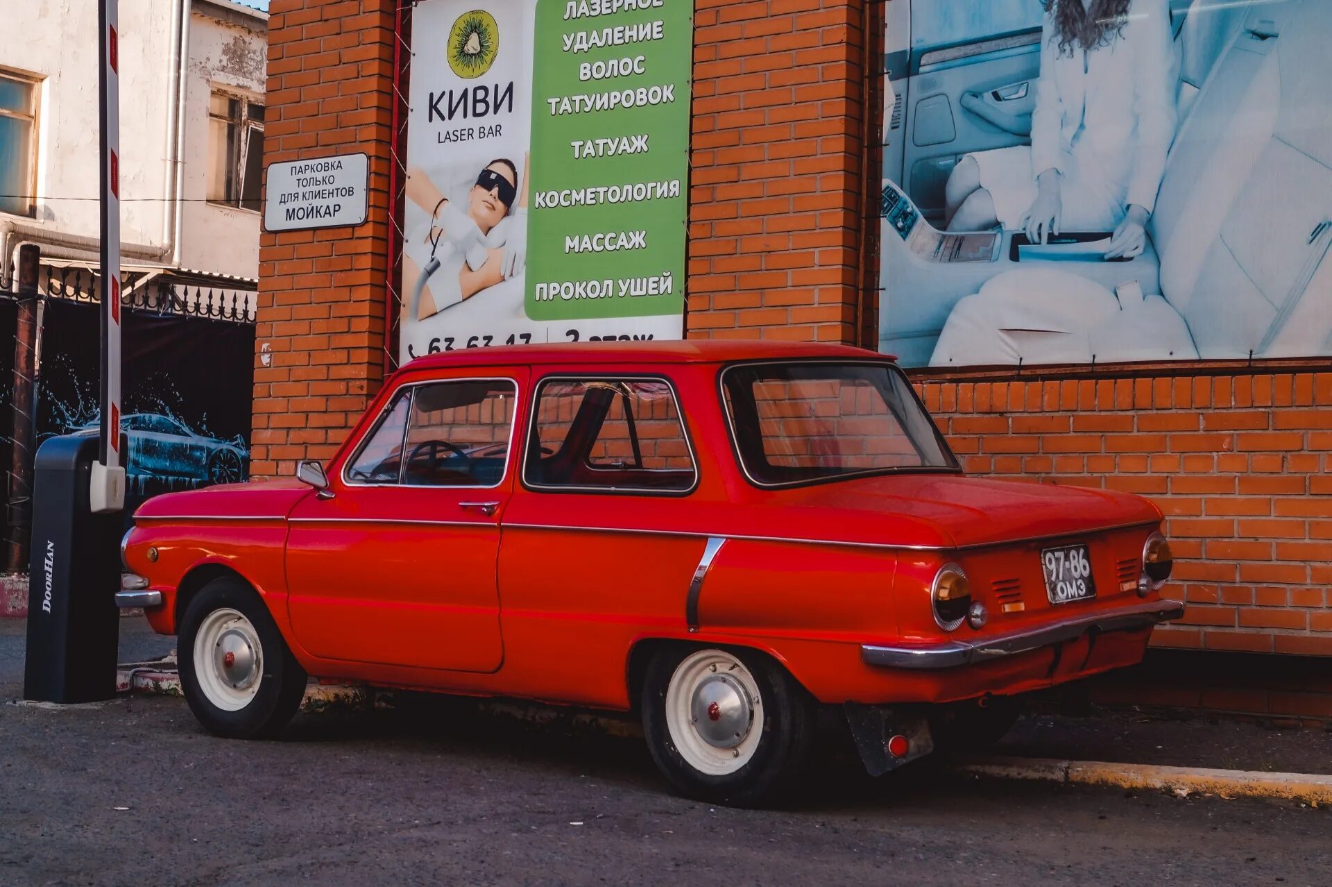 Заз-968м запорожец. Запорожец газ. Gaz 968. Запорожец газ. Машина запорожец заз 968 м.