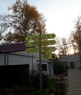 Натуралистов 2