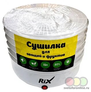 Сушилка для фруктов rix
