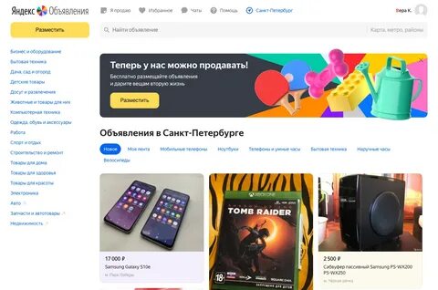 Интернет магазин прислал