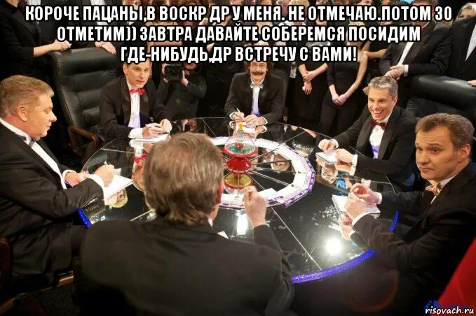 Посидим где нибудь