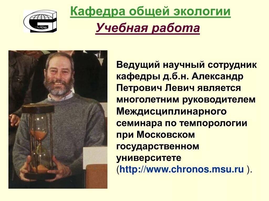 Петр сермягин. Зырянов сергей михайлович изисп. Артемий котов. Андрей юрьевич епатко русский музей. Работа ведущий научный.