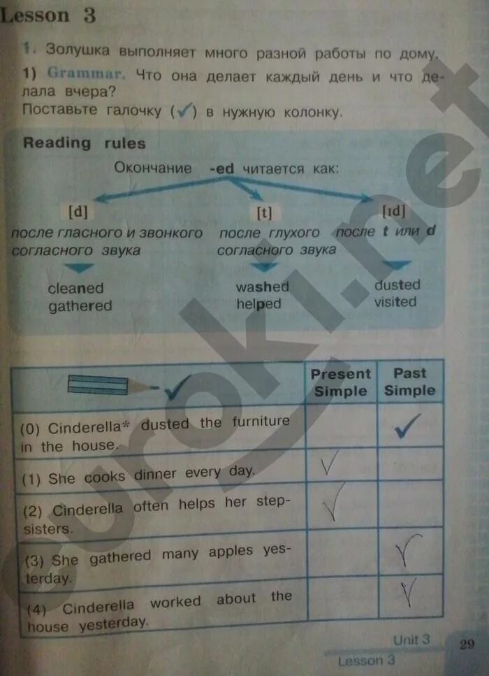 Язык кузовлев рабочая тетрадь третий класс. Английский язык рабочая тетрадь страница 29. Английский язык 3 класс рабочая тетрадь страница 29. Рабочая тетрадь английский язык класс кузовлев класс 3. Английский язык 3 класс рабочая тетрадь стр 29 номер 1.