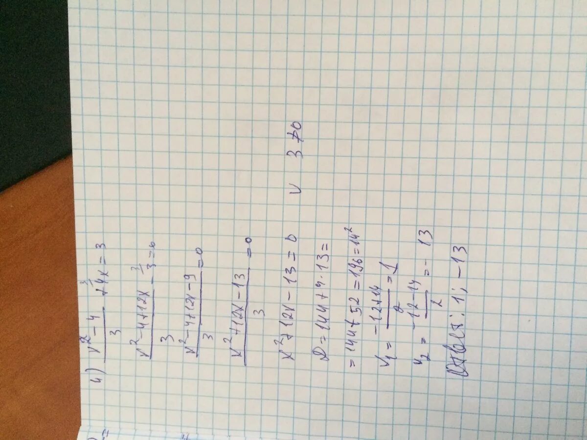 10x 11 4x 7 решить уравнение. 2x2-11+11+9x=0. 11x-2=4-x. 2x+11=6. 11x+x-6=120.