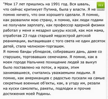 Придется как пишется с мягким