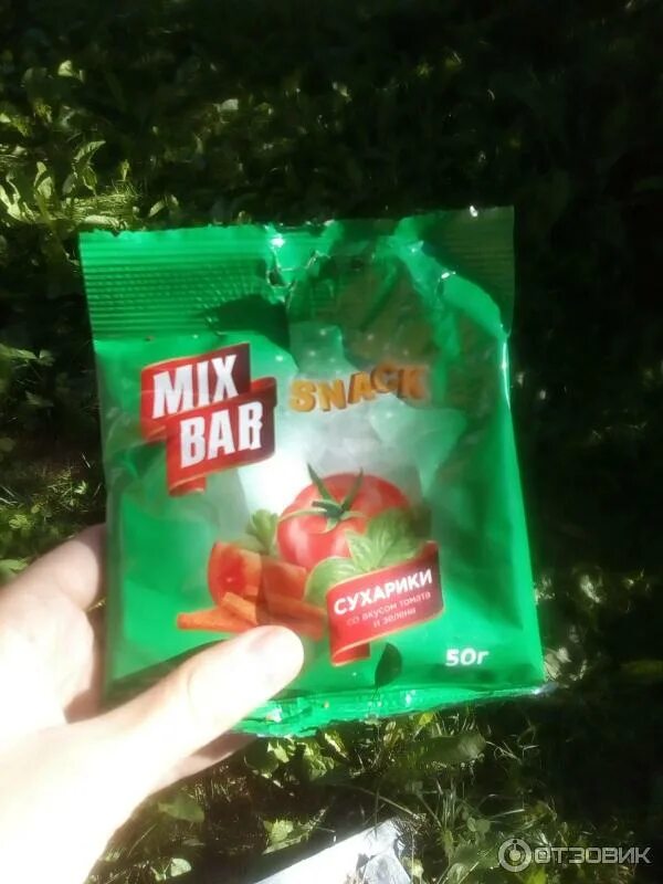 Сухарики с томатом и зеленью. Сухарики от мартина 60гр ассорти. Со вкусом томата. Со вкусом томата. Чипсоны дистрибьютор.