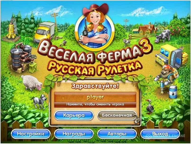 Полную версию для скачивания