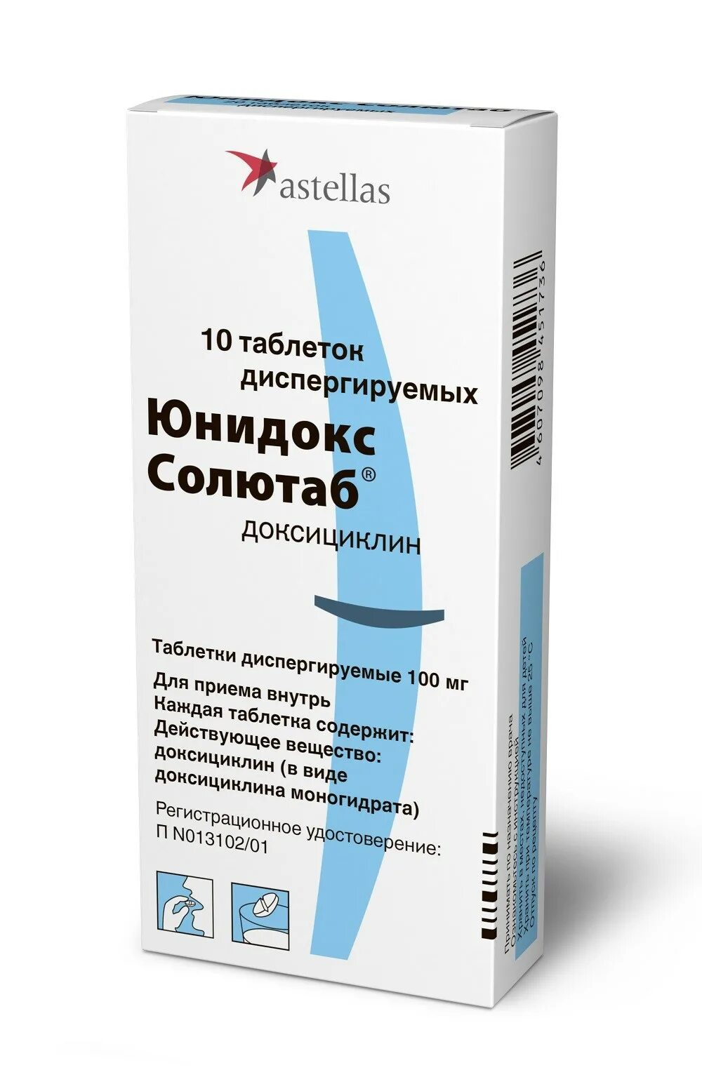 Юнидокс как принимать взрослым. Юнидокс солютаб 400 мг. юнидокс солютаб 200мг. юнидокс солютаб 250мг. юнидокс солютаб 1000мг.