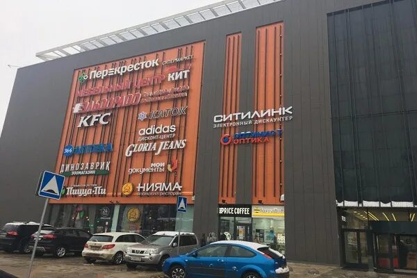 Красный кит торговый центр красногорск. Торговый центр кит в мытищах. Красный кит мытищи 2023. Кит мытищи режим работы. Торговый центр кит в мытищах.