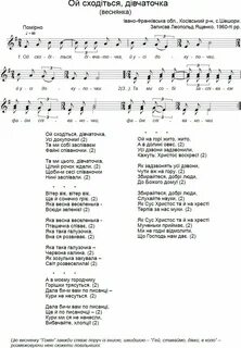 Песня ах калина текст