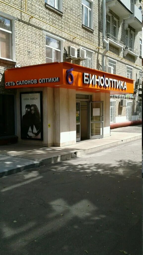 Магазин сибирь в ачинск. Профсоюзная 7 ачинск. Ачинск комсомольская автосервис. Ул профсоюзная ачинск. Ачинск профсоюзная 7 на карте.