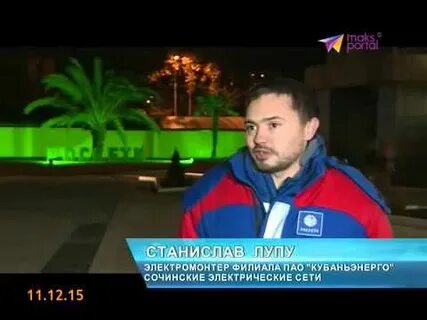 Макс портал