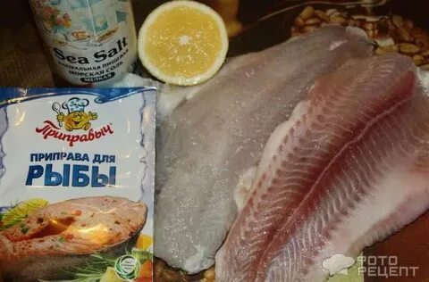 Рыба пангасиус приготовление в духовке