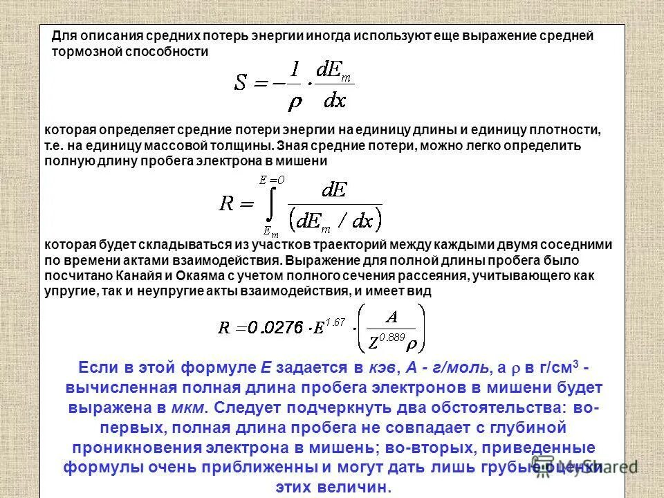 характеристики среднего описывают. характеристики среднего описывают. средние характеристики игрового компьютера. средний класс характеристика. характеристики среднего описывают.