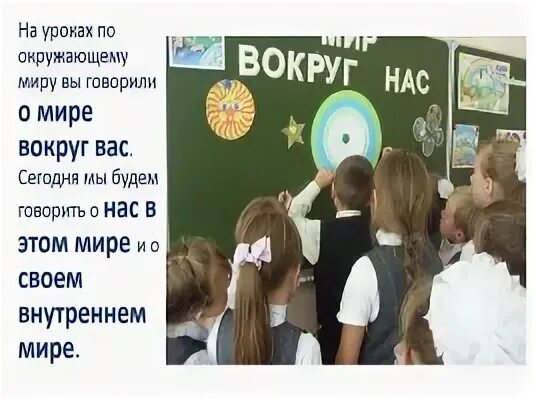 Твой урок