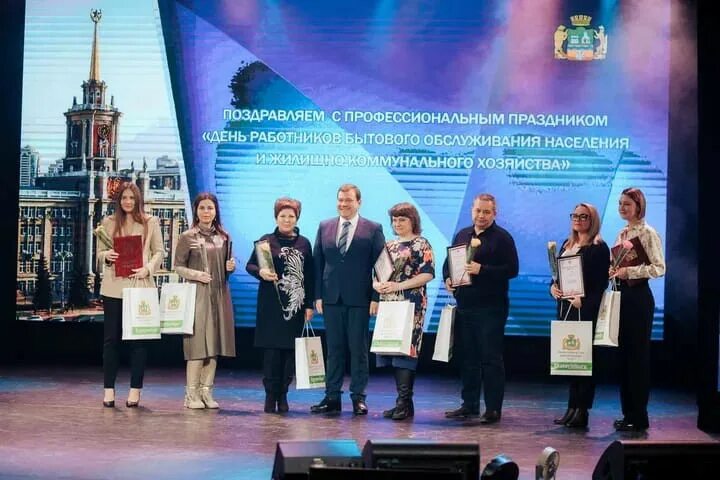 поздравление работников жкх с профессиональным праздником. с днем работника бытового обслуживания. день работника бытового обслуживания 2024. день работника бытового обслуживания 2024. поздравление работников жкх.