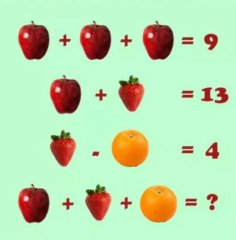 Задачи с фруктами на логику. Задачи с фруктами. Задачка с фруктами. Математические задачки с фруктами. Задачи на логику с фруктами апельсины.