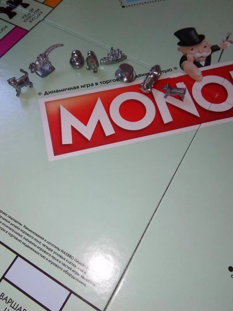 Игра монополия обновленная. Монополия 1009121. шансы в игре монополия. монополия леди баг. шанс в монополии классической.