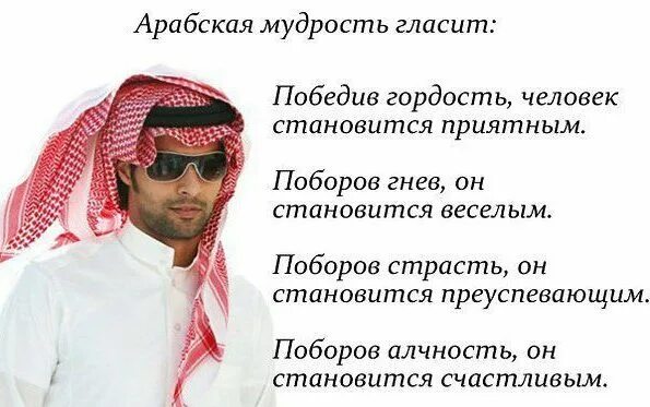 Арабские стихи. Арабская поэзия средних веков 1975. Арабские стихи о любви. Стихи арабов. Стихи арабских поэтов.