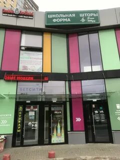 Космонавтов 120 пермь