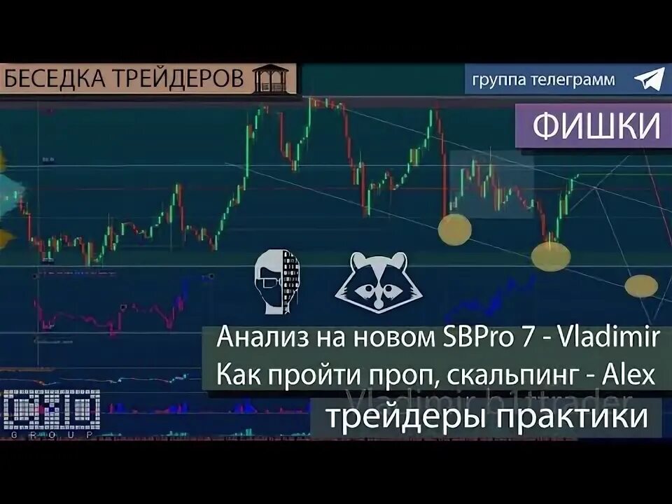 Интрадей в трейдинге что это. Интрадей в трейдинге что это