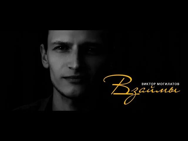 Могилатов я скучаю по тебе mp3. Могилатов альбом. Могилатов я скучаю по тебе mp3. Могилатов я скучаю по тебе mp3. Куба либре маркул.