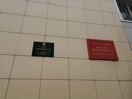 Пристава г обь
