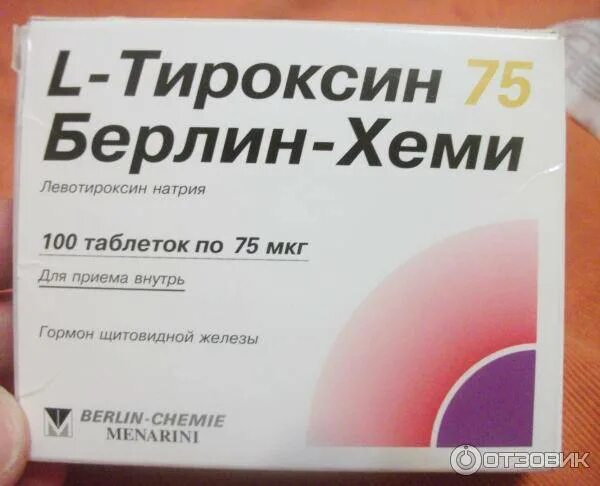 Как правильно принимать тироксин. Препараты для щитовидной железы тироксин. Таблетки для щитовидной железы тироксин. Лекарство от щитовидной железы эльтероксин. Гормон щитовидной железы. Тироксин Берлин Хеми 100.