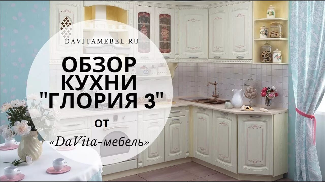 Давит мебель фабрика