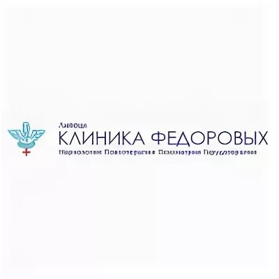 Сайт клиники федорова