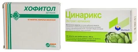 Артишоков экстракт аналоги