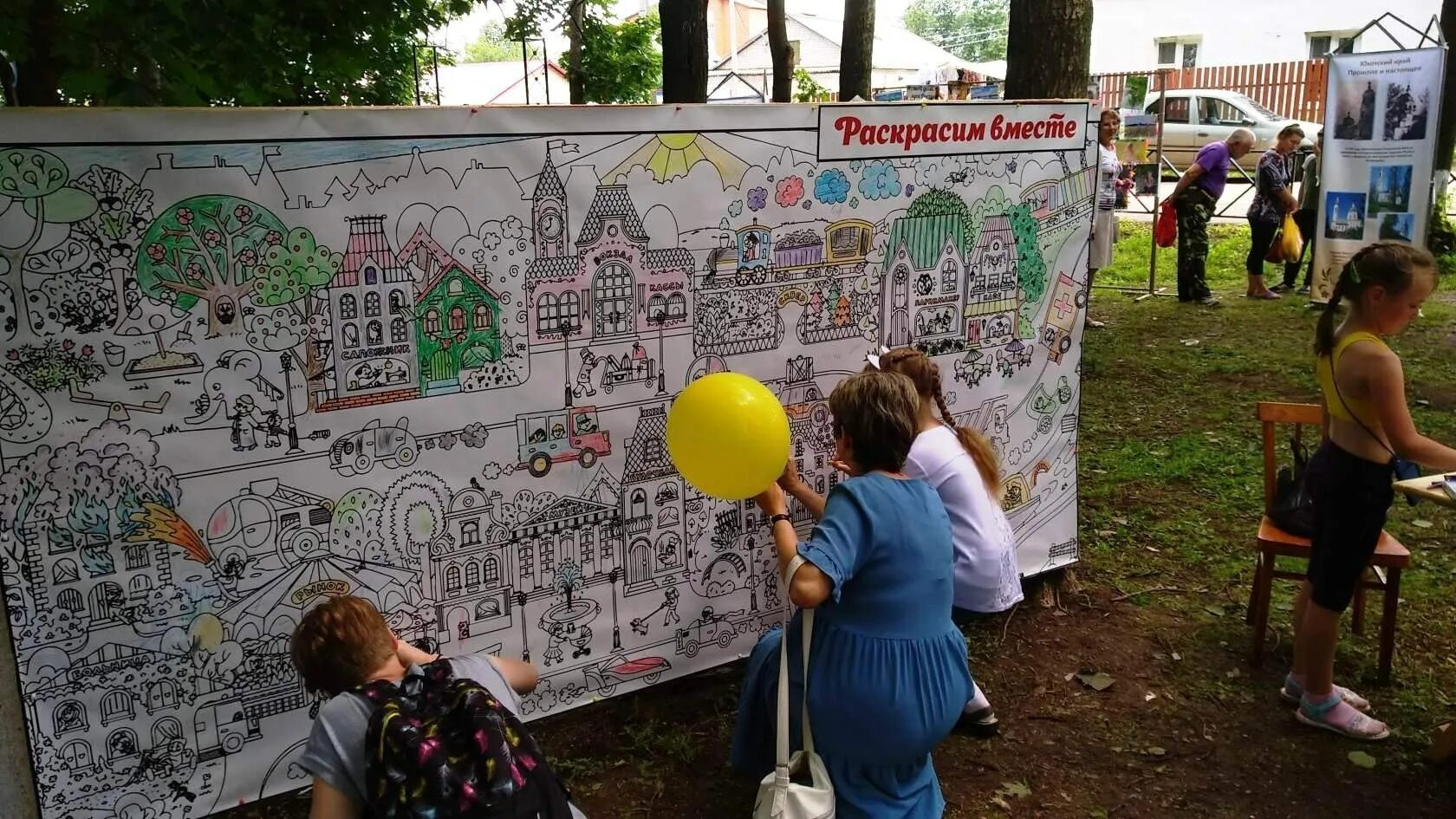 Фестиваль ко дню города. Интерактивные площадки для детей на празднике. Фотозона фестиваль национальных культур. Интерактивные площадки для детей на празднике. Муром день города 2020.