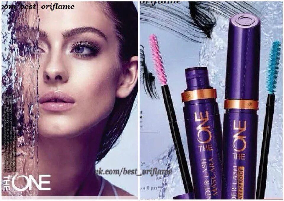 Oriflame 5 в 1. 33004 Орифлейм тушь. Водостойкая тушь Орифлейм 5 в 1. Тушь 5 в 1 Орифлейм. Орифлейм 5 в 1.