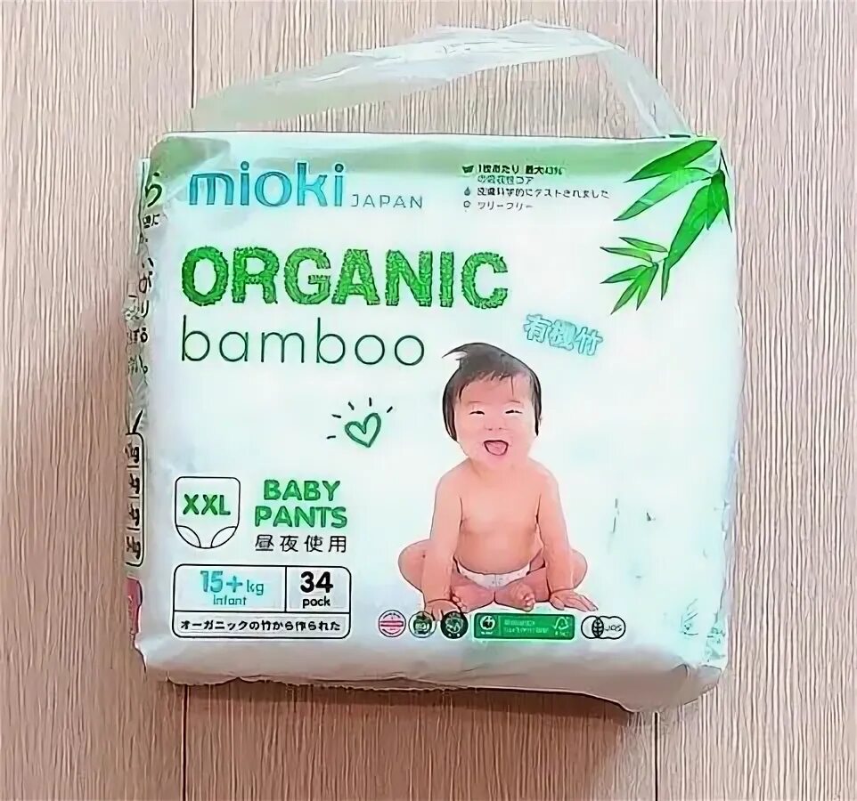 Органический бамбук. Organic bamboo. Organic bamboo. Organic bamboo lotion 200 ml. Органический бамбук.