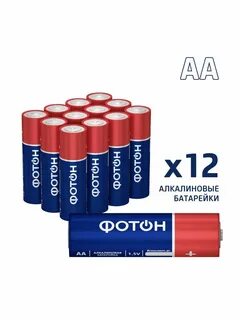 Батарейки фотон