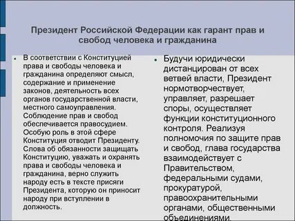Гарантирующая функция