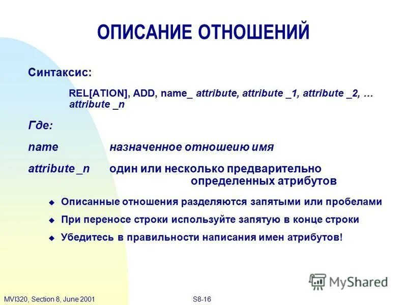 типы взаимоотношений между мужчиной и женщиной. описание отношений. эмоциональное ценностное отношение к музыке. отношения описание. отношения описание.