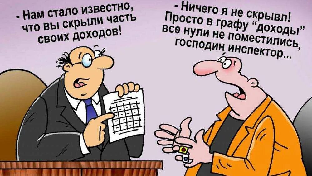 Информация о госслужащих. Информация о госслужащих