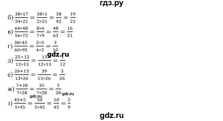 Математика 6 класс Потапов номер 1142. 1142 Математика 6 класс Никольский. Номер 1142 по математике 6 класс Никольский. Виленкин математика 6 класс упражнение 1142.