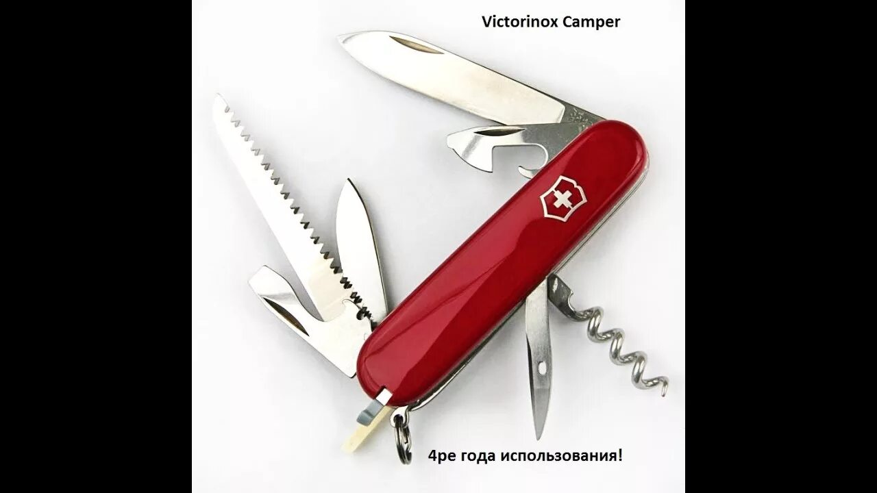 Обзор викториноксов