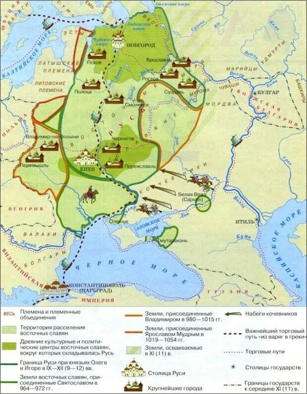 Древнерусское государство ix xii вв. Древнерусское государство Киевская Русь карта. - Карта «Киевская Русь в IX – XII веках».. Карта Киевская Русь в 9 начале 12 века. Киевская Русь карта 11 12 век.